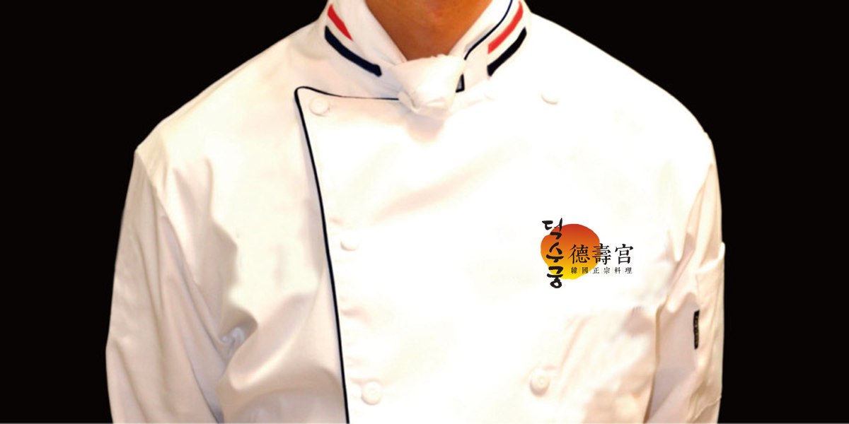 德寿宫韩国料理logo设计图3