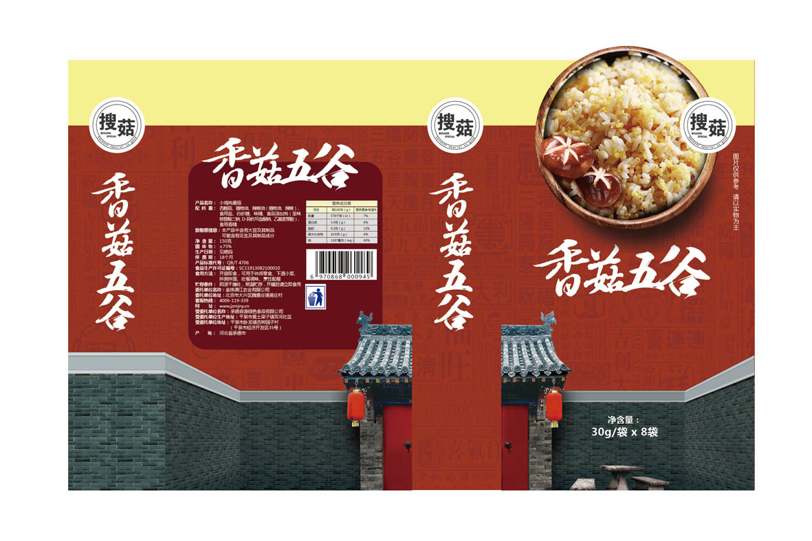 金珠满江农业有限公司 搜菇家宴系列食品包装图4