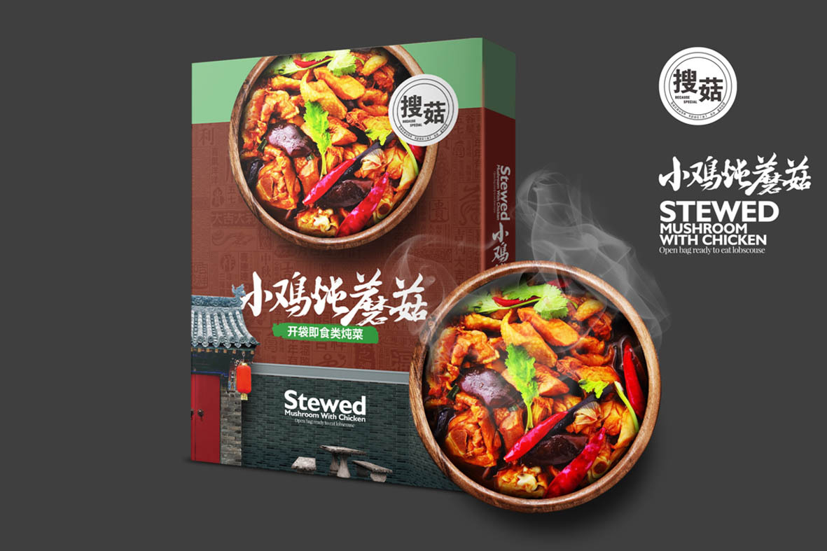 金珠满江农业有限公司 搜菇家宴系列食品包装图2