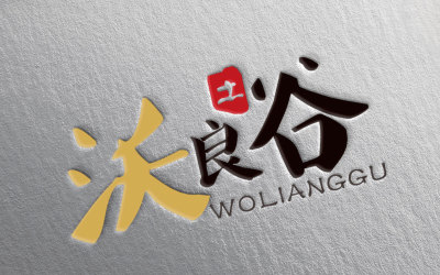 沃良谷东北土特产logo设计