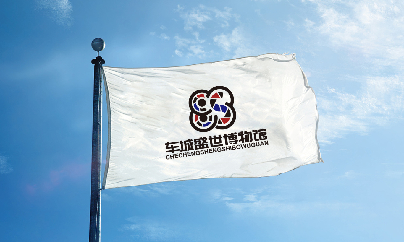 車城盛世博物館logo圖4