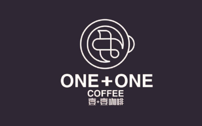 壹+壹咖啡logo设计