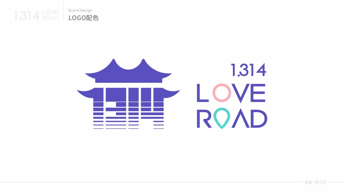 1314 LOVE ROAD品牌導視設計圖11