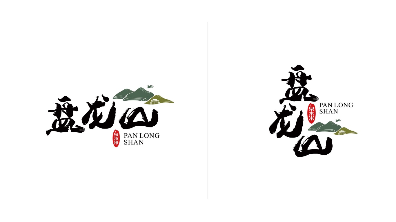 盤龍山大米品牌logo設計圖3