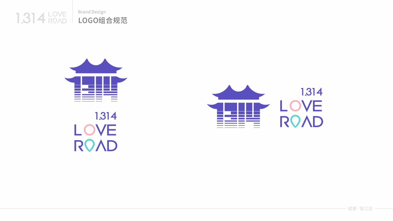 1314 LOVE ROAD品牌导视设计图10