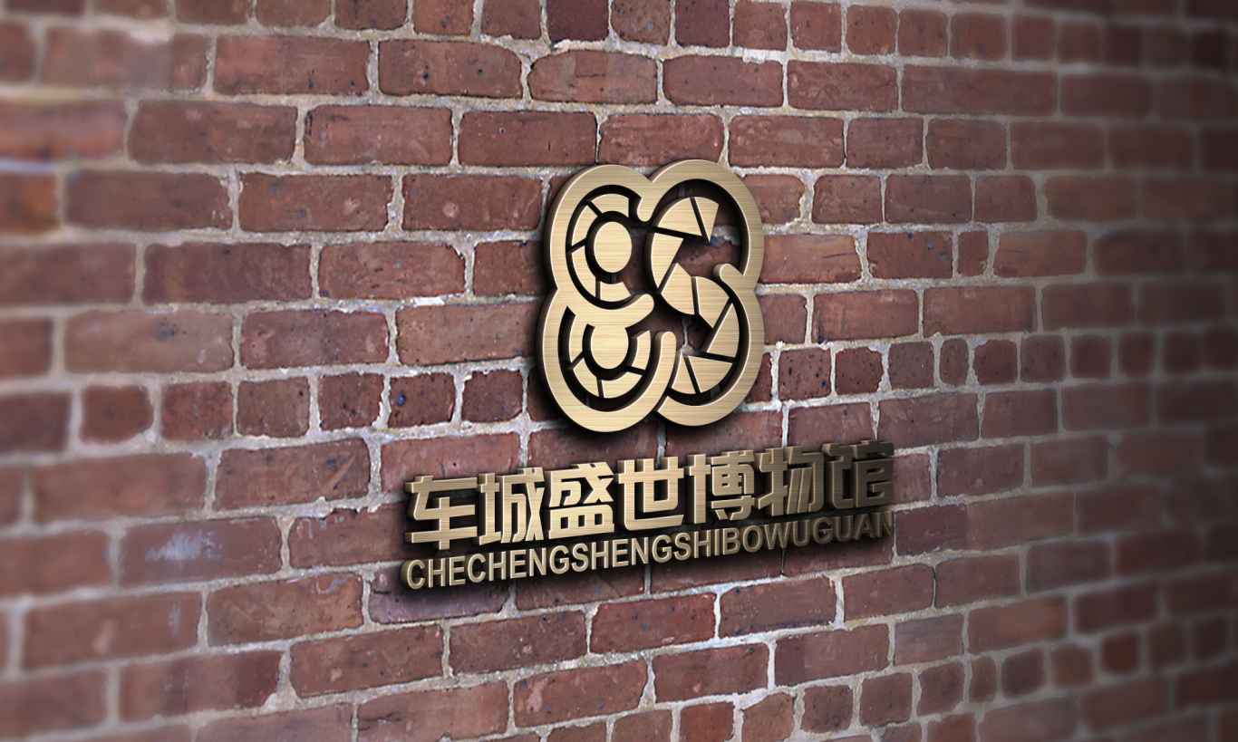 车城盛世博物馆logo图2
