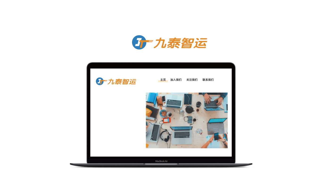 智能物流logo图4