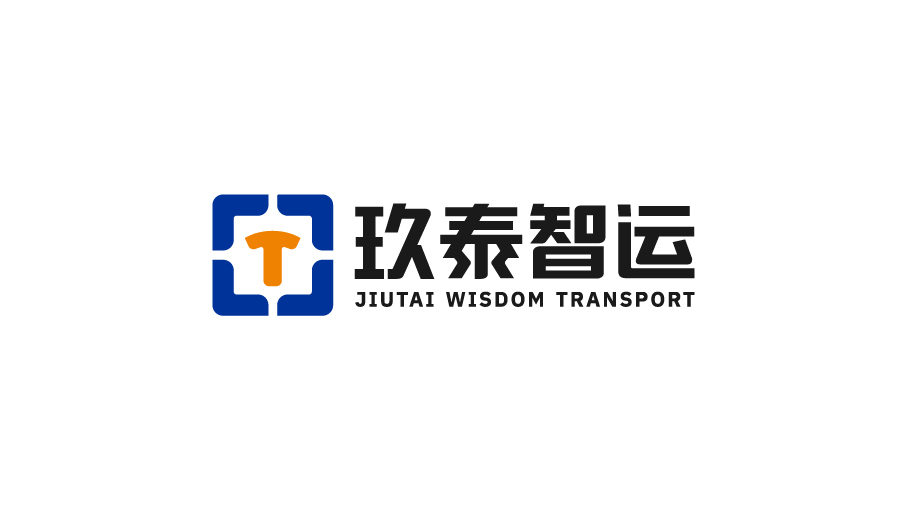 玖泰智运+物流服务平台+logo设计图3
