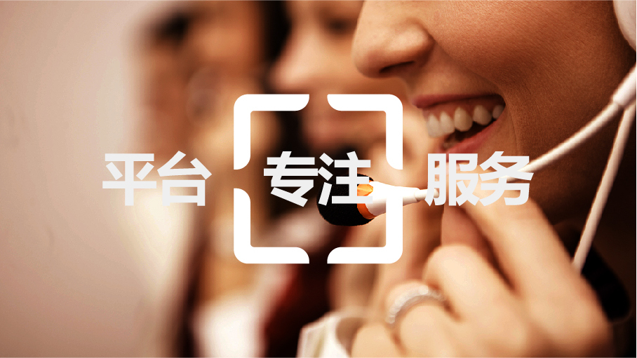 玖泰智运+物流服务平台+logo设计图2