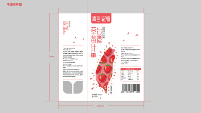 速步食品集团(厦门)有限公司食品类包装延展1个-草莓口味