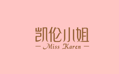 凱倫小姐logo