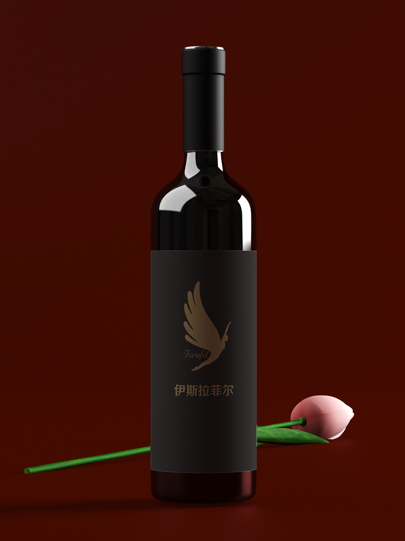 伊斯拉菲尔红酒品牌LOGO设计图3
