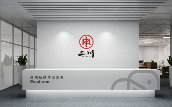 二川文化logo设计