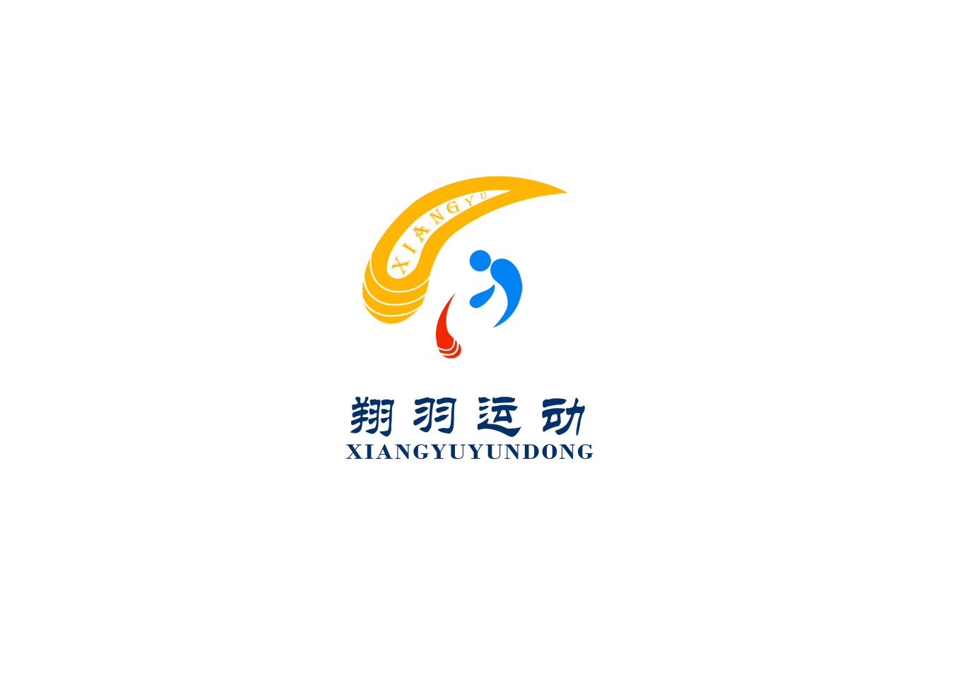 滑翔伞销售为主的公司logo设计图0