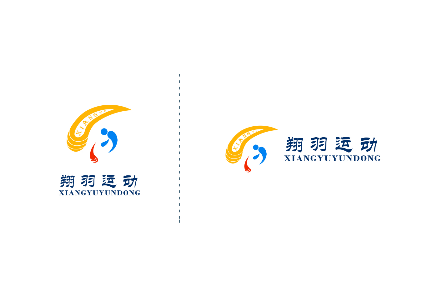 滑翔伞销售为主的公司logo设计图3