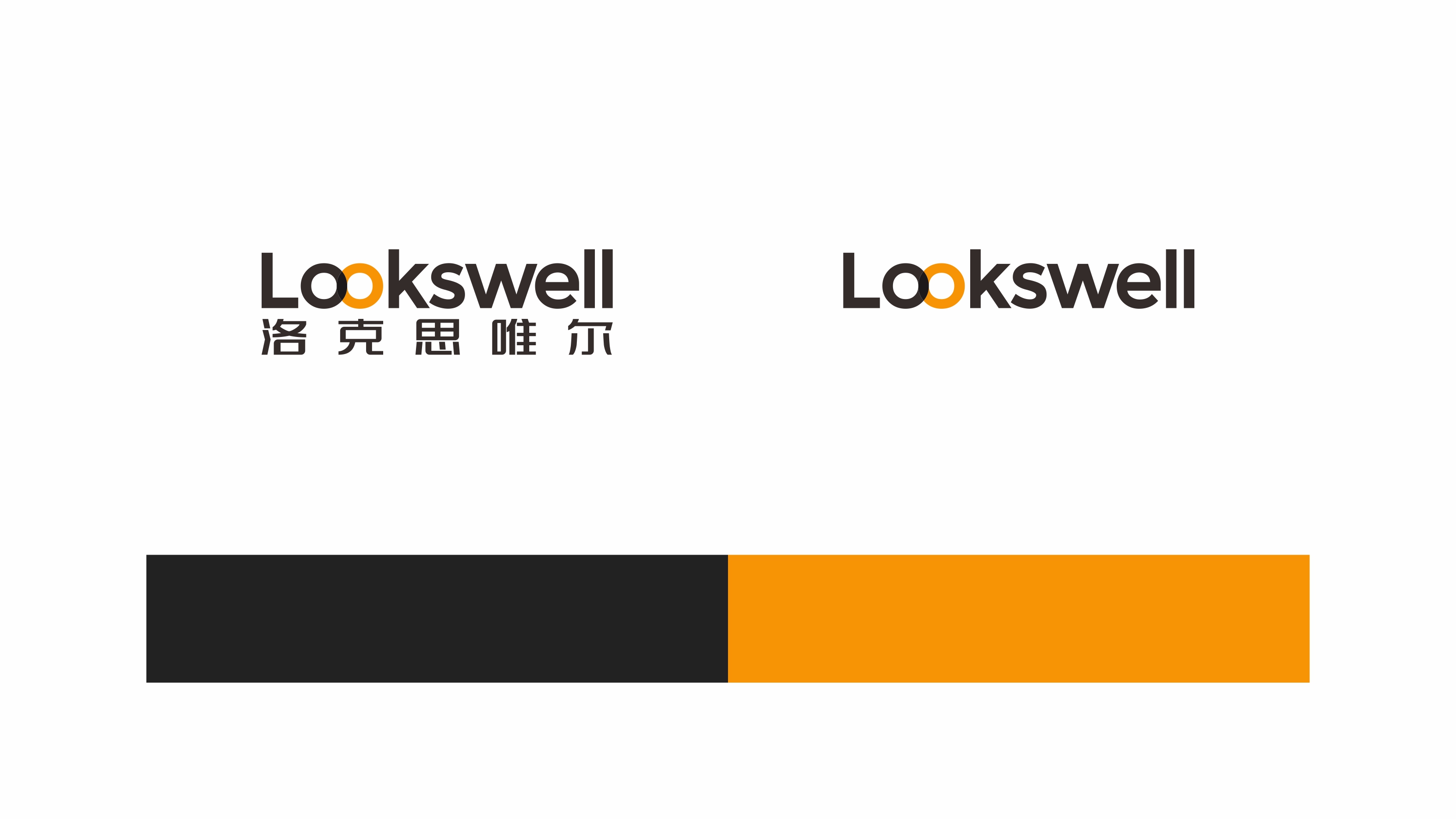 lookswell科技創(chuàng)新類LOGO設(shè)計(jì)