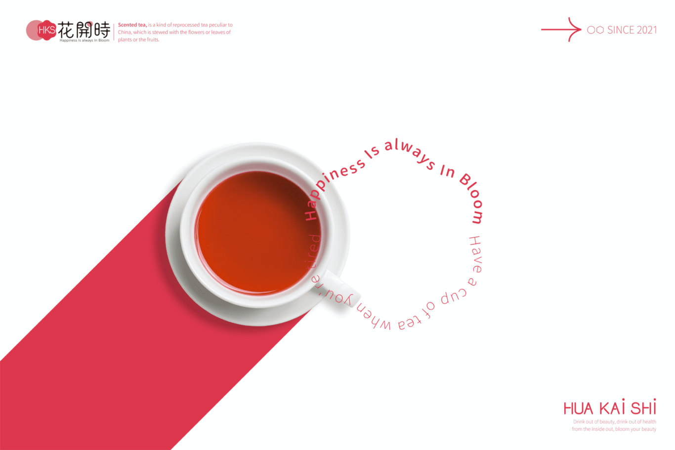 庆益茶园-花开时-茶饮品牌&包装设计图5