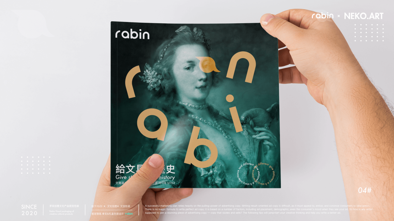 洛滨文创-罗宾rabin-文创品牌&包装设计图16