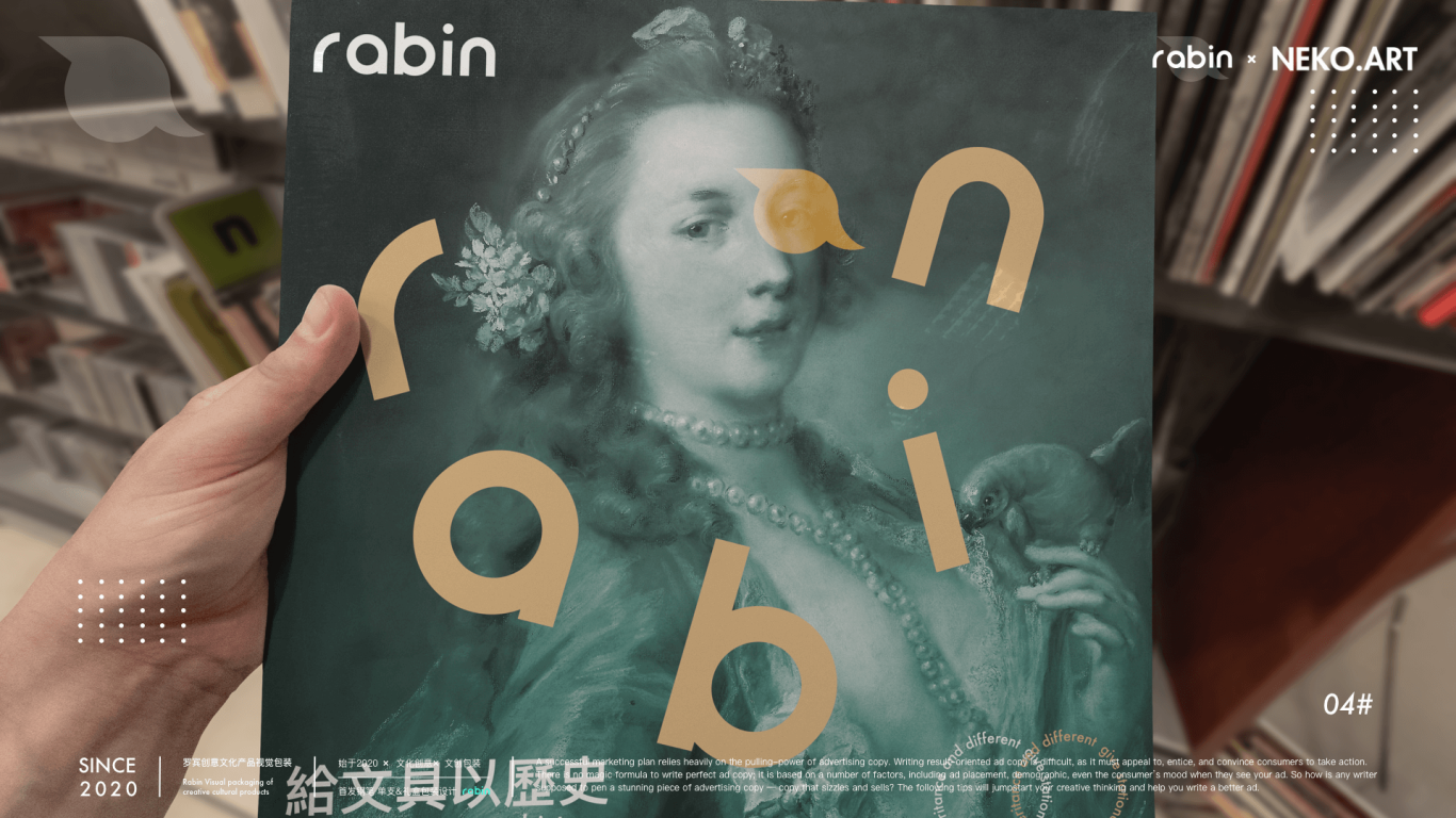 洛滨文创-罗宾rabin-文创品牌&包装设计图15
