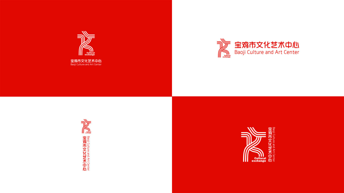 寶雞市文化藝術館logo設計圖4