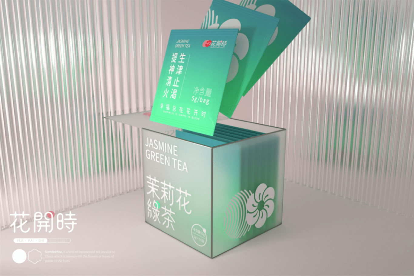 庆益茶园-花开时-茶饮品牌&包装设计图33