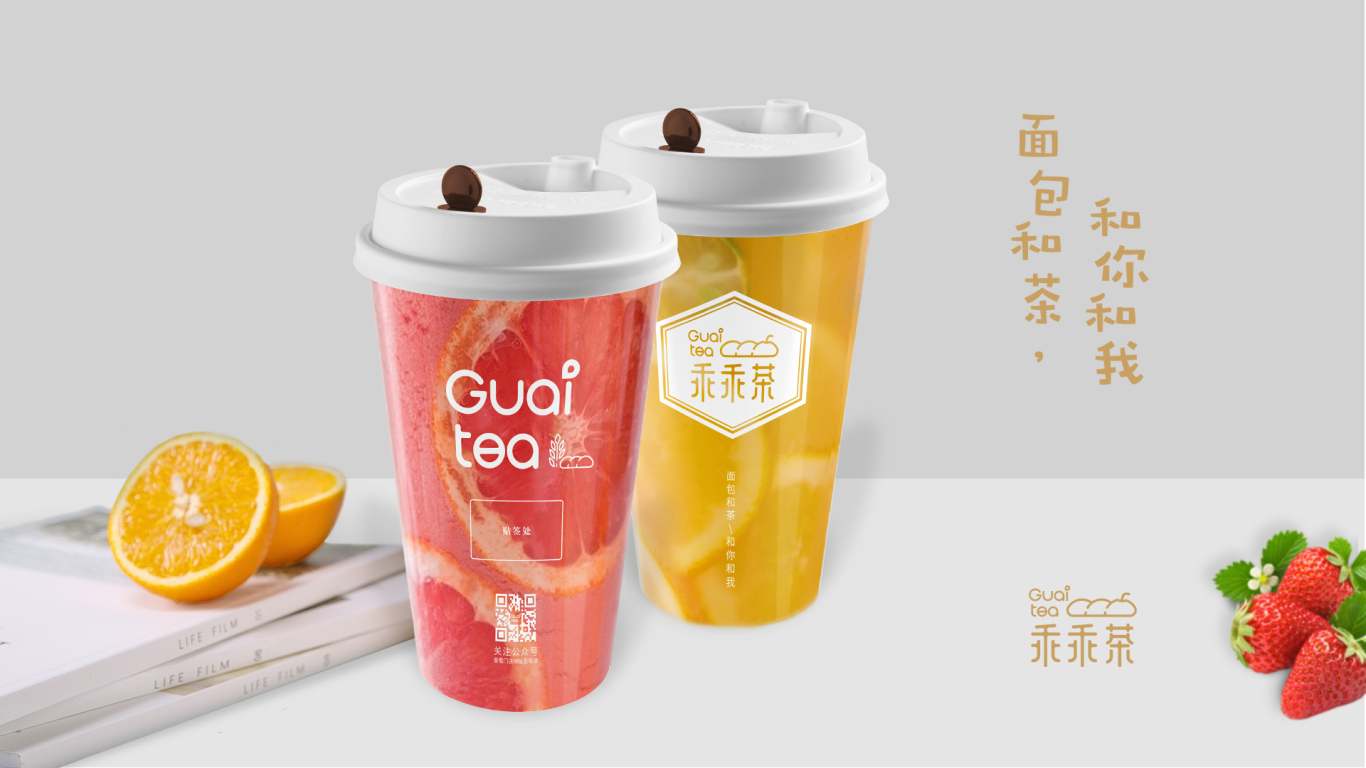 乖乖茶-时尚茶饮品牌图5