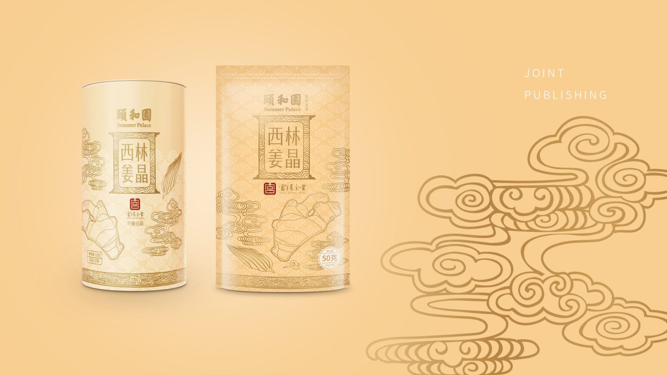 「颐和园&宫保余堂」红糖姜茶包装设计图15