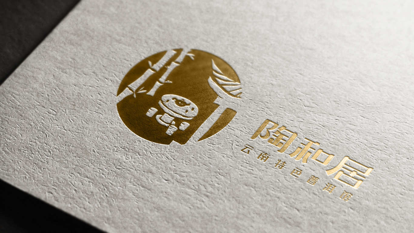 陶和居-茶馆logo标志设计图4