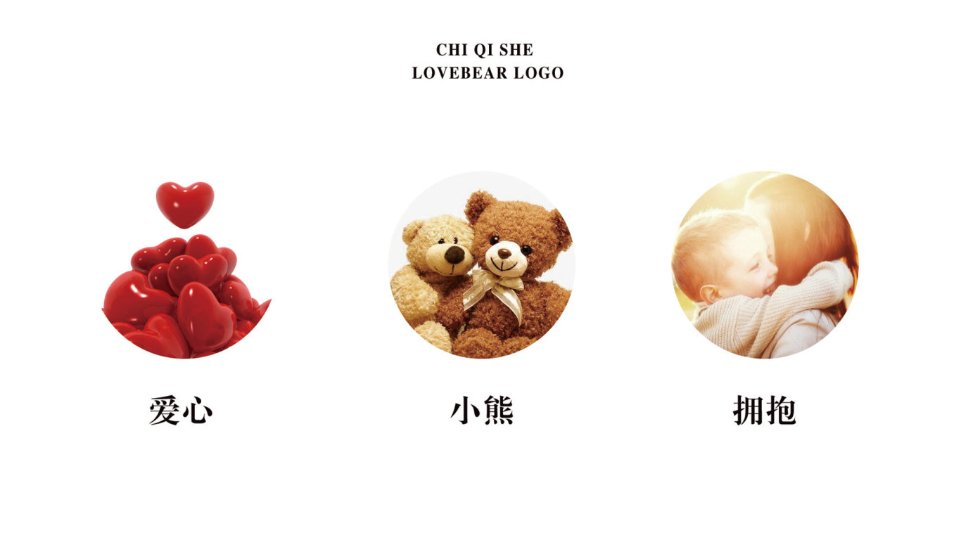 lovebear食品标志LOGO设计图2