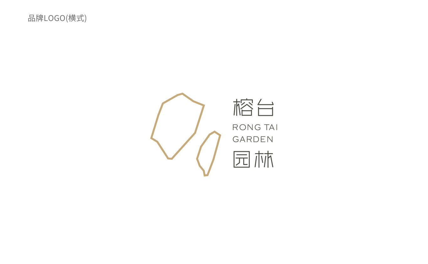 榕台园林标识LOGO设计提案图5