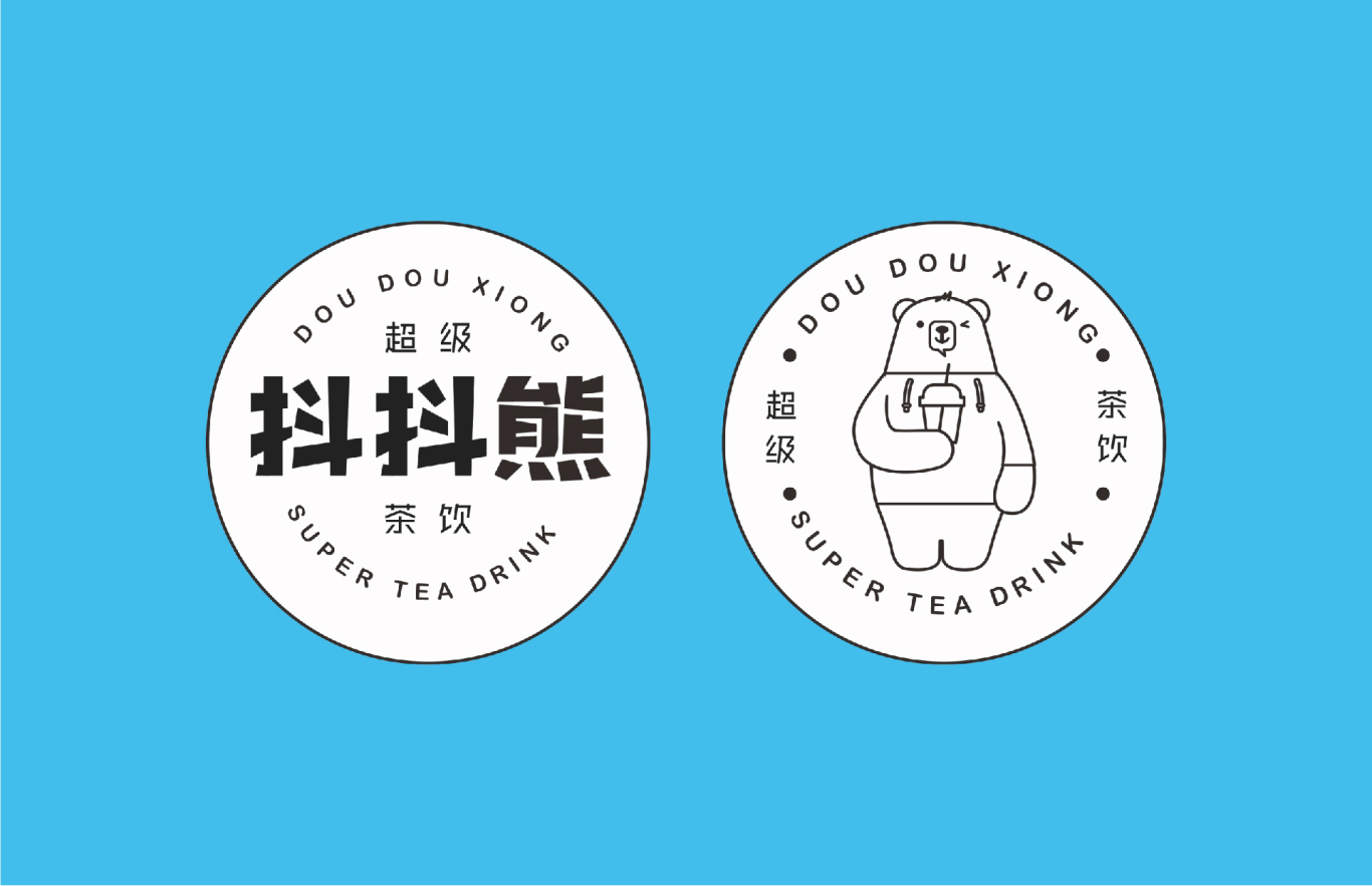 抖抖熊超级茶饮品牌设计图4