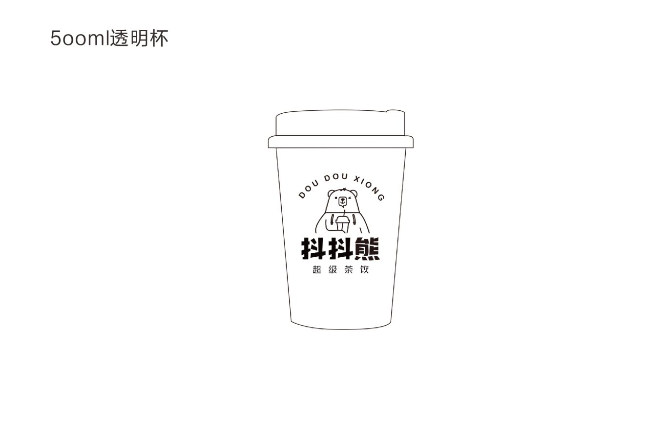 抖抖熊超级茶饮品牌设计图16