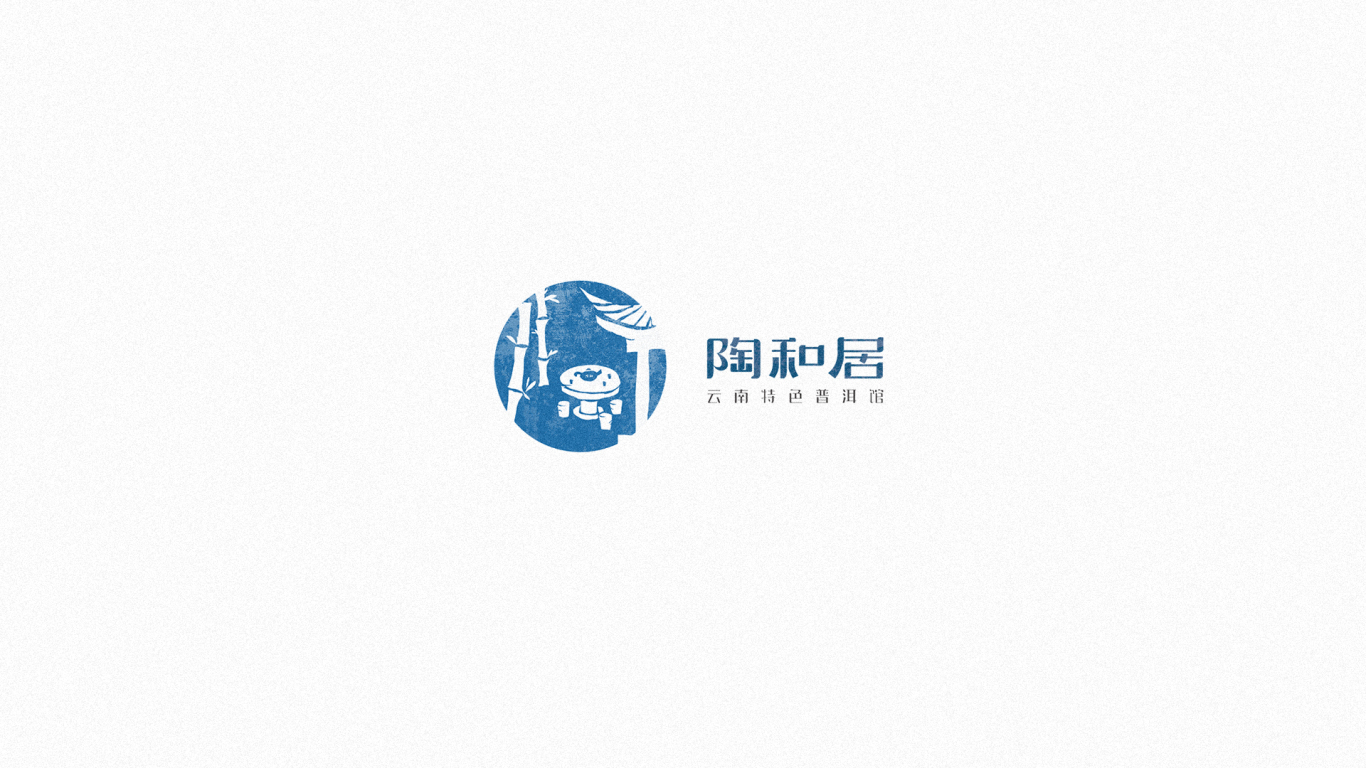 陶和居-茶馆logo标志设计图0