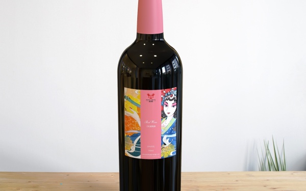 红酒葡萄酒手绘文艺果蔬营养健康饮料饮品酒瓶包装设计