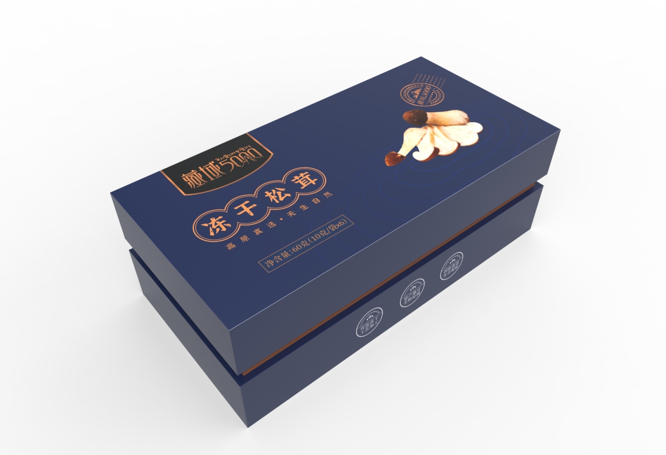 藏族特产礼盒腊肉核桃油菌类蘑菇山珍包装设计图6
