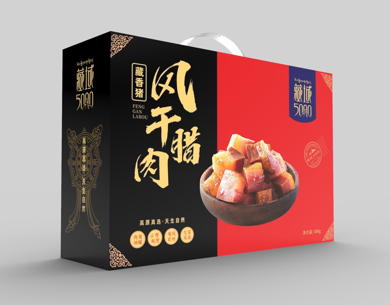 藏族特产礼盒腊肉核桃油菌类蘑菇山珍包装设计图0