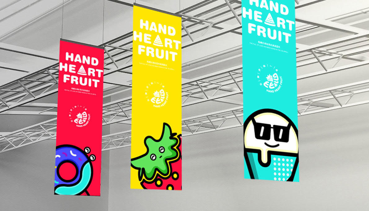 比心水果新零售品牌设计图9
