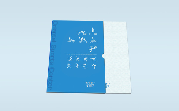 上海東方體育中心（Oriental Sports Center）宣傳冊設計