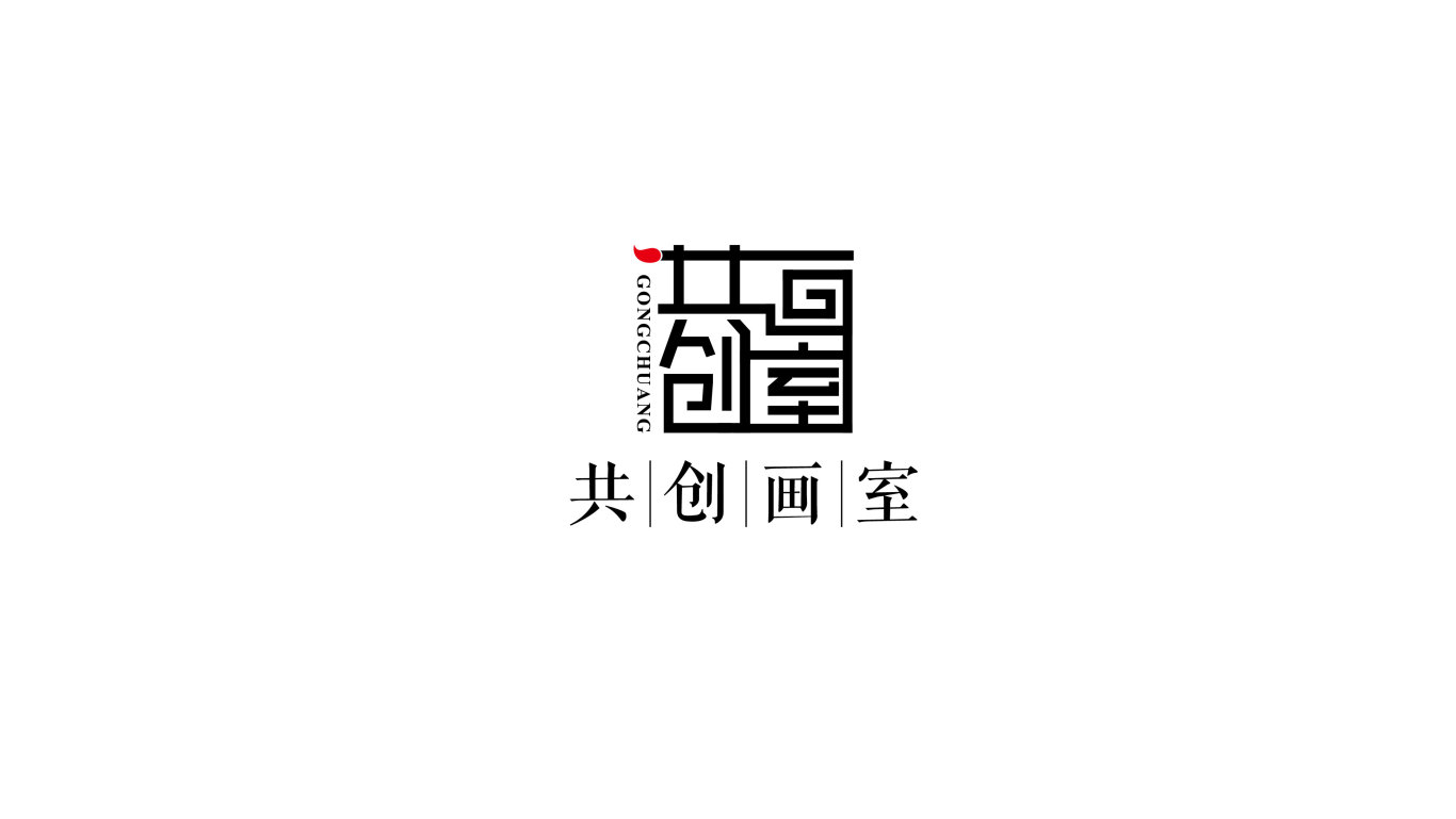 共创画室logo设计图0