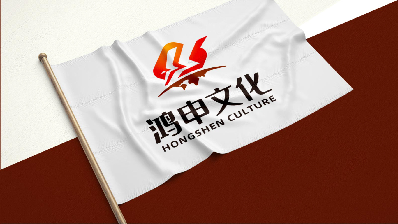 鴻申企業文化品牌LOGO設計中標圖7