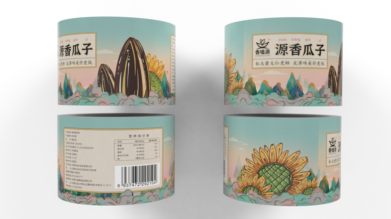 瓜子-香嗑源中国风瓜子包装图9
