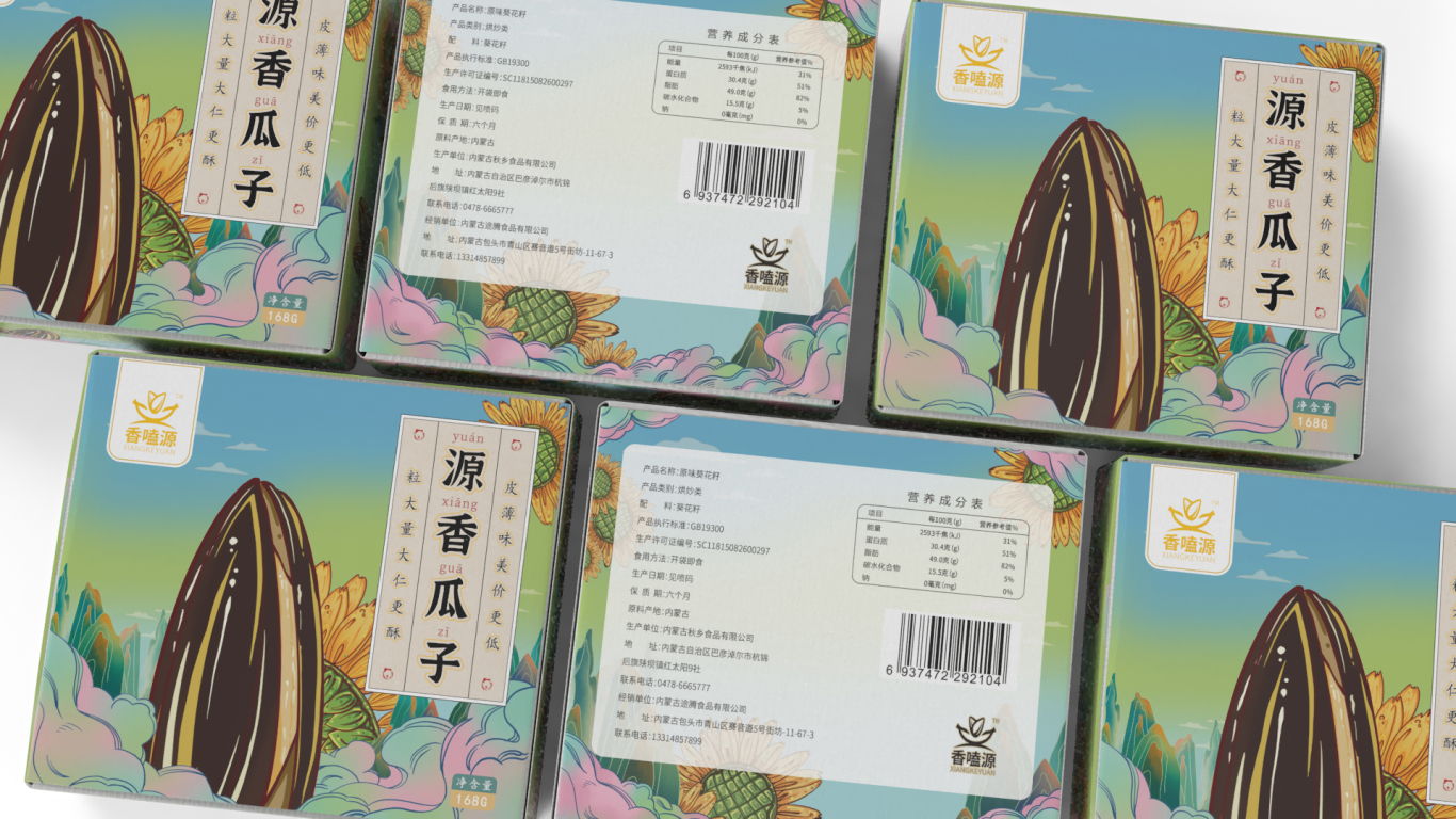 瓜子-香嗑源中国风瓜子包装图13