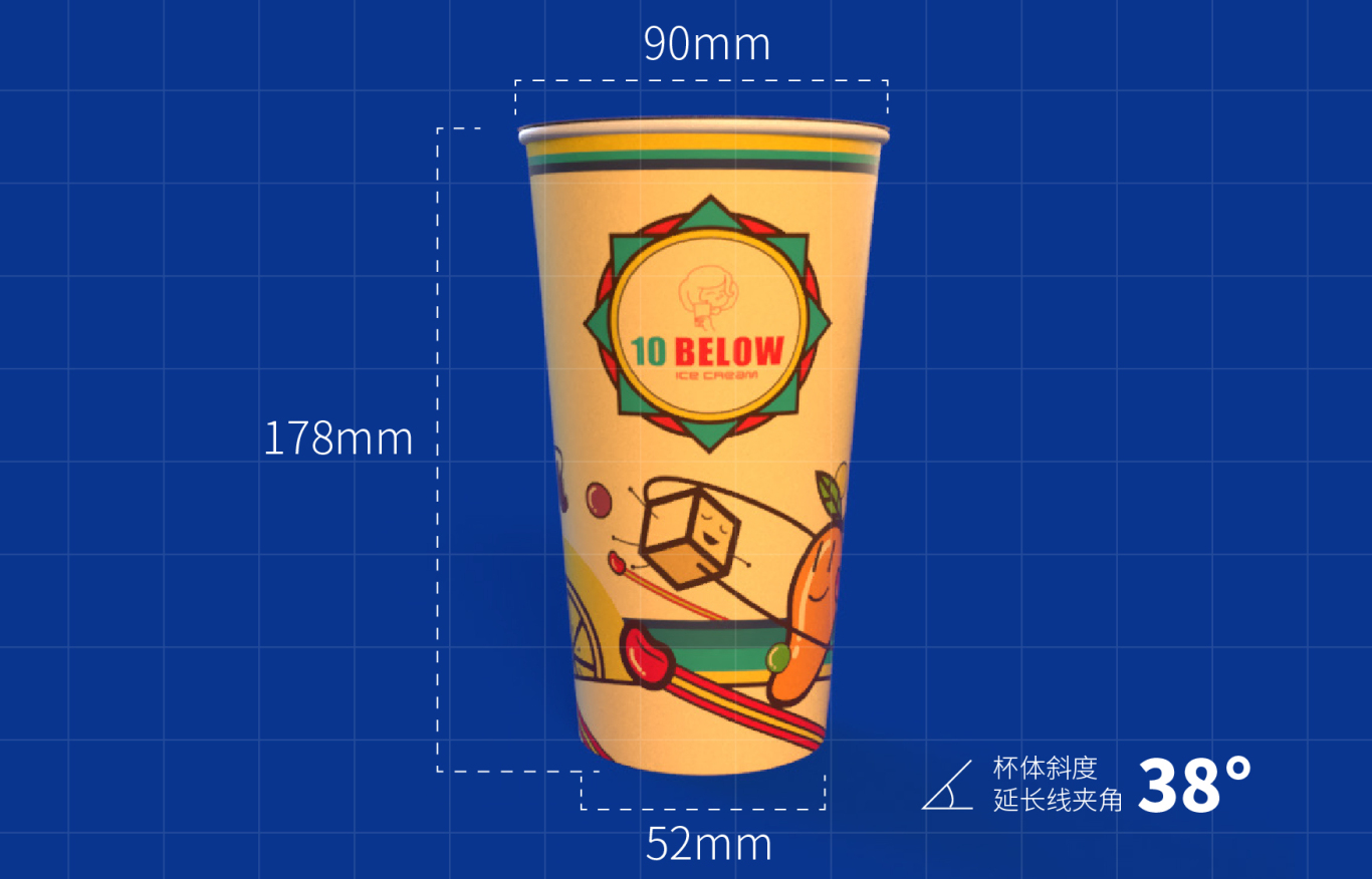 饮品-茶饮杯包装设计图14