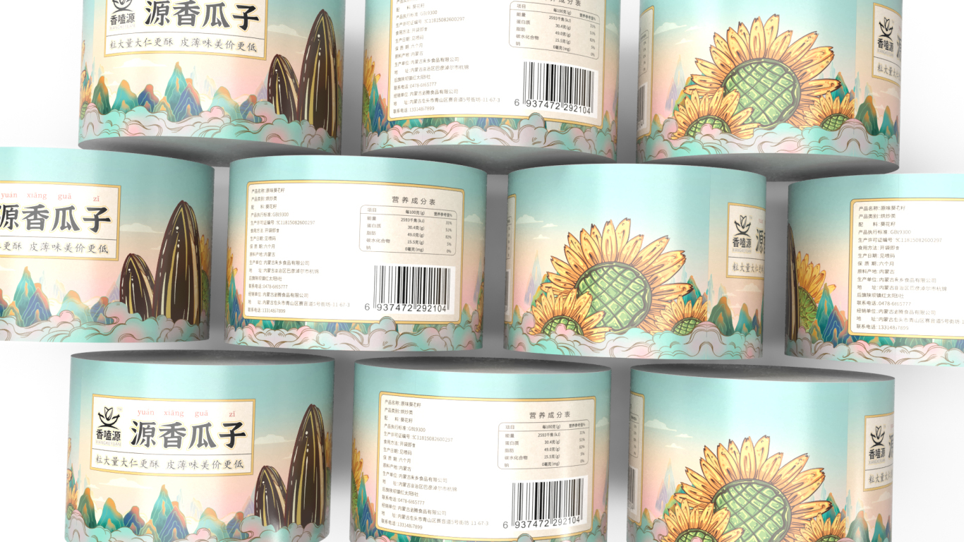 瓜子-香嗑源中国风瓜子包装图10