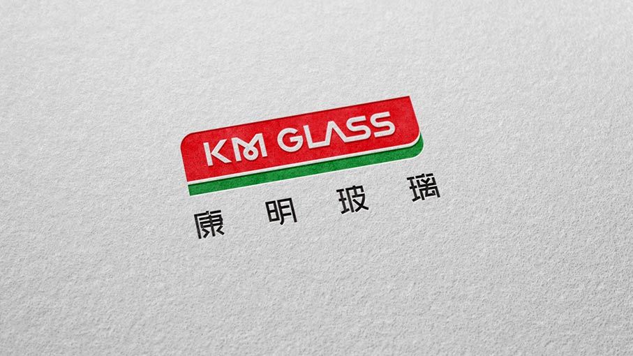 康明玻璃家用玻璃制作商LOGO设计中标图3