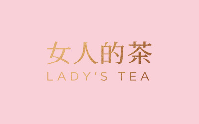 女人的茶-系列茶品