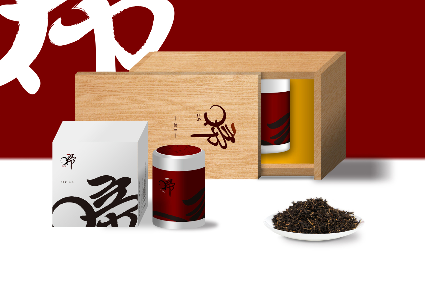 “啼”品牌茶叶包装方案图4