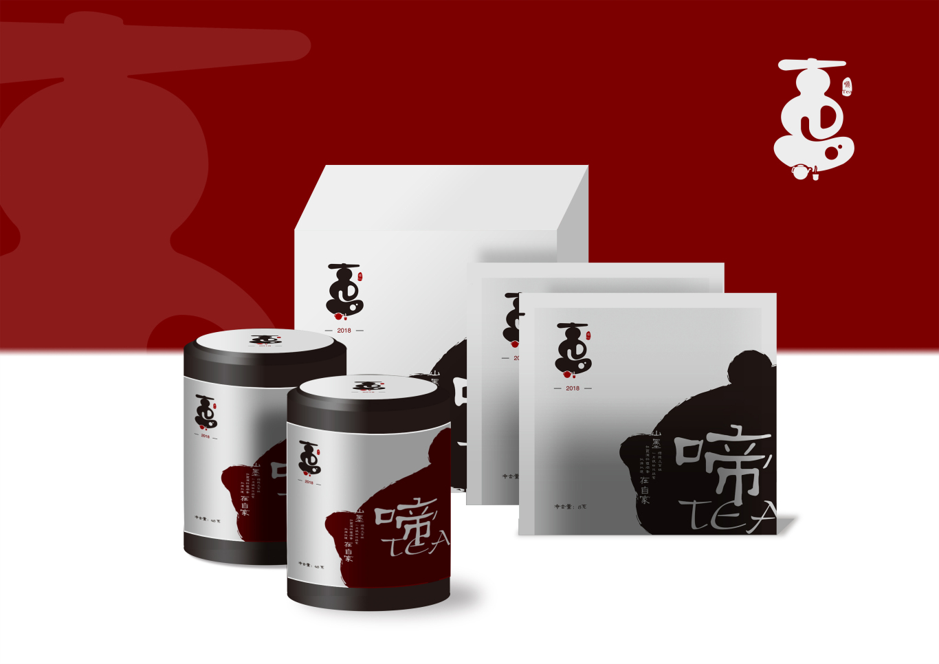 “啼”品牌茶叶包装方案图7