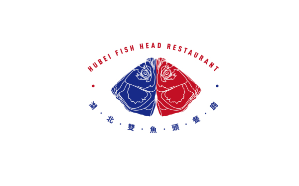 湖北双鱼头餐厅logo设计