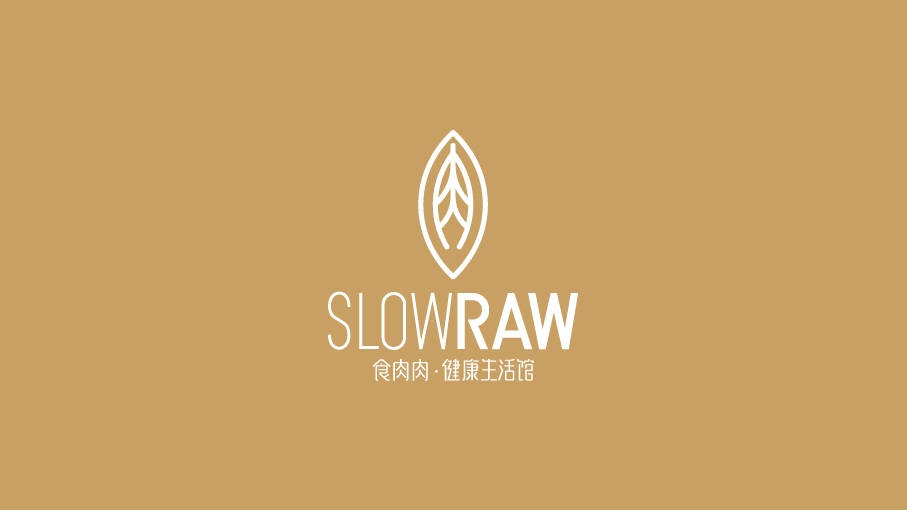 SlowRAW食肉肉健康生活館LOGO設計中標圖0